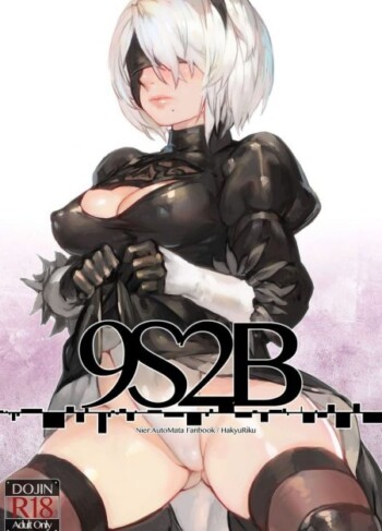 9S2B – Nier Automata 20