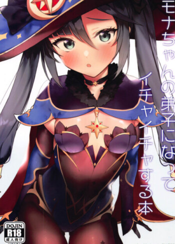 A Book About Becoming Mona-chan’s Disciple And Getting Lewd With Her – Genshin Impact 7