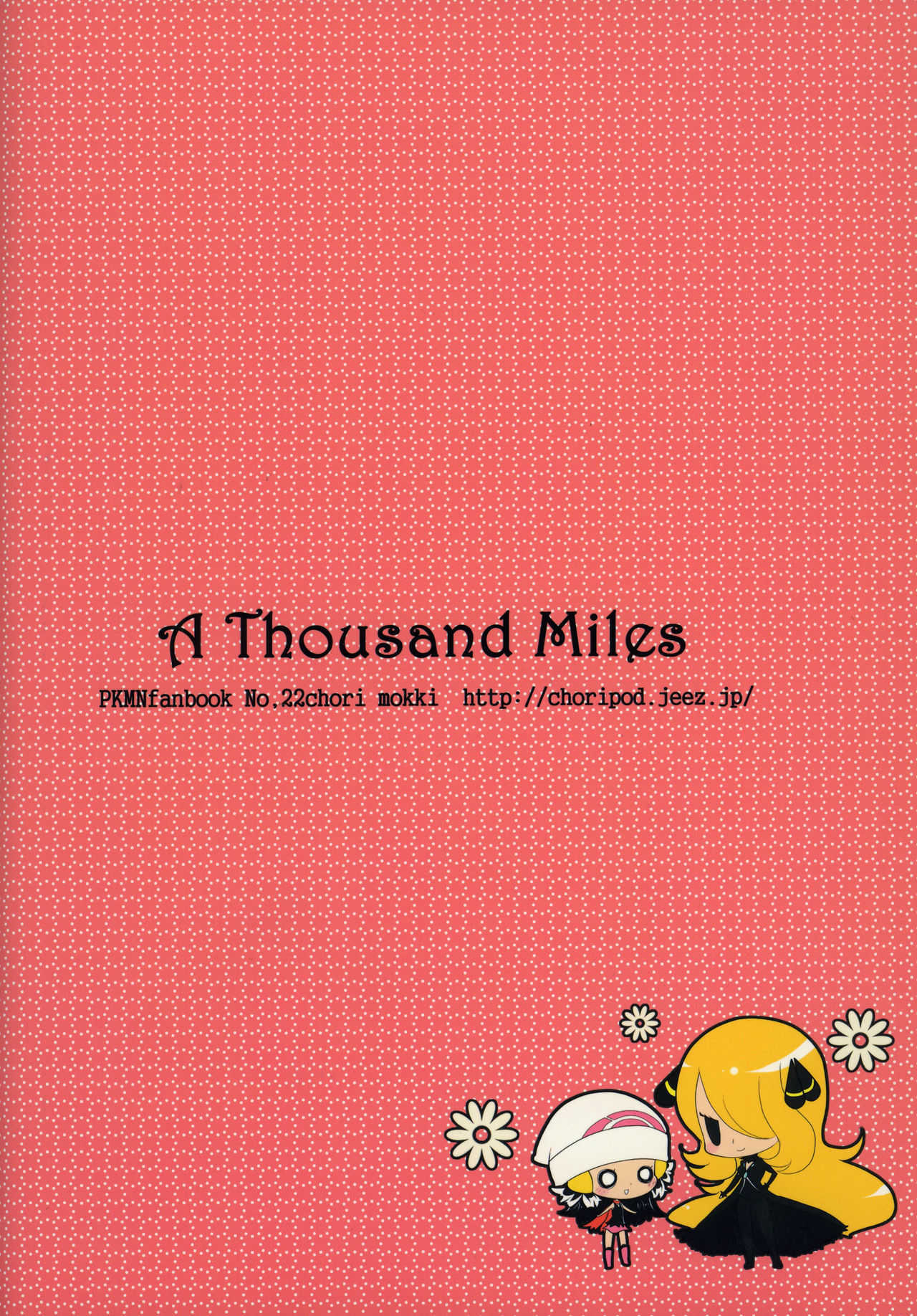 A Thousand Miles – Pokemon - 26