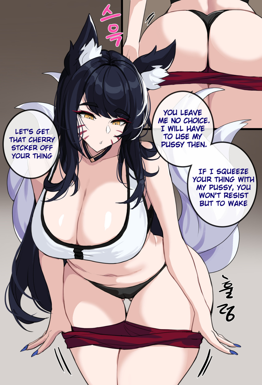 Ahri – drogod - 19