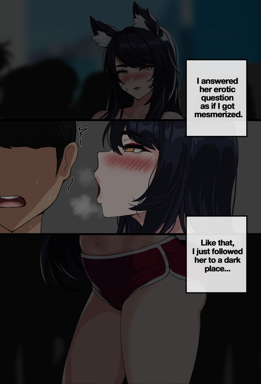 Ahri – drogod - 4