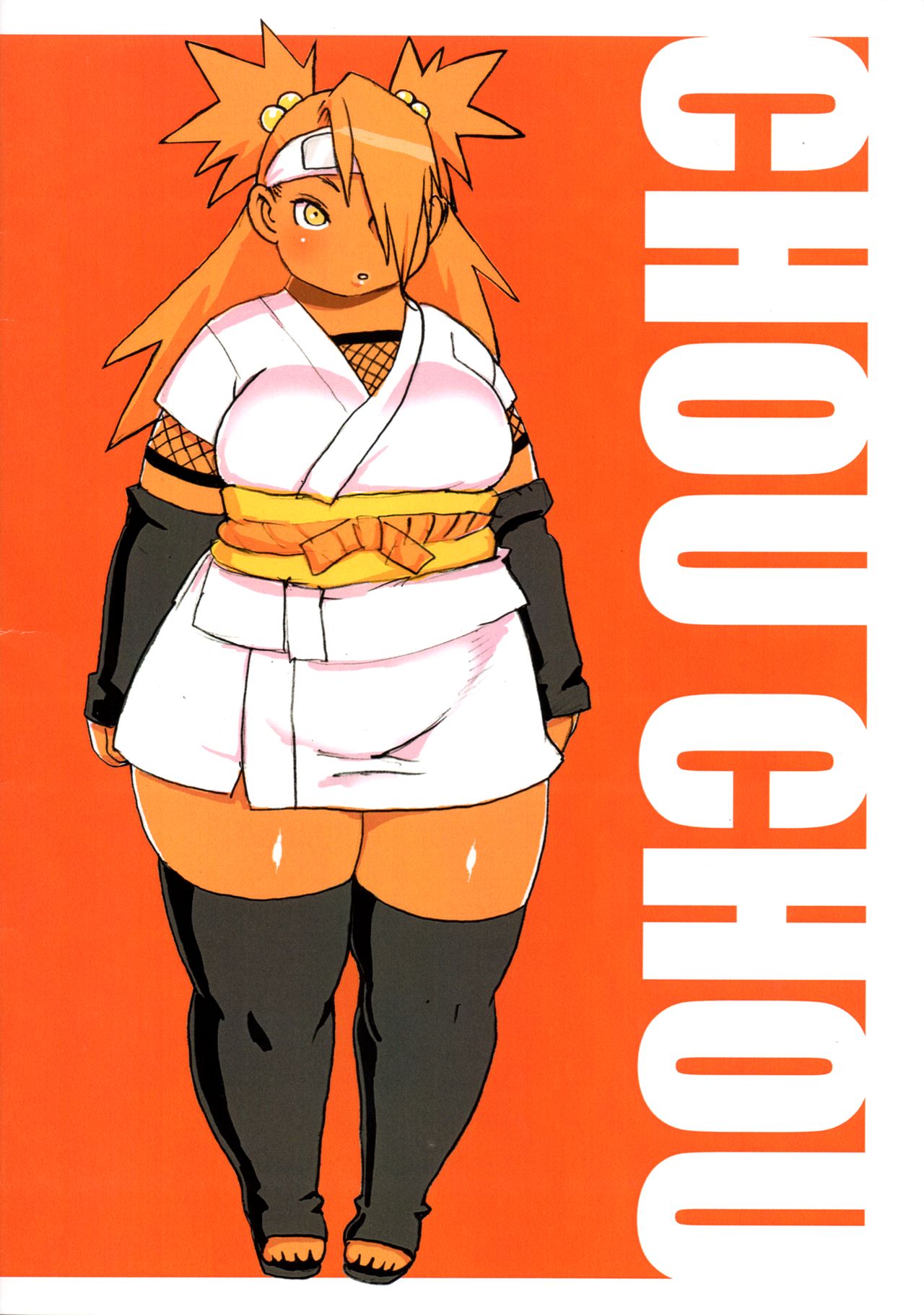 Akimichi Chocho Tadaima Kunoichi Shugyochu – Boruto - 2