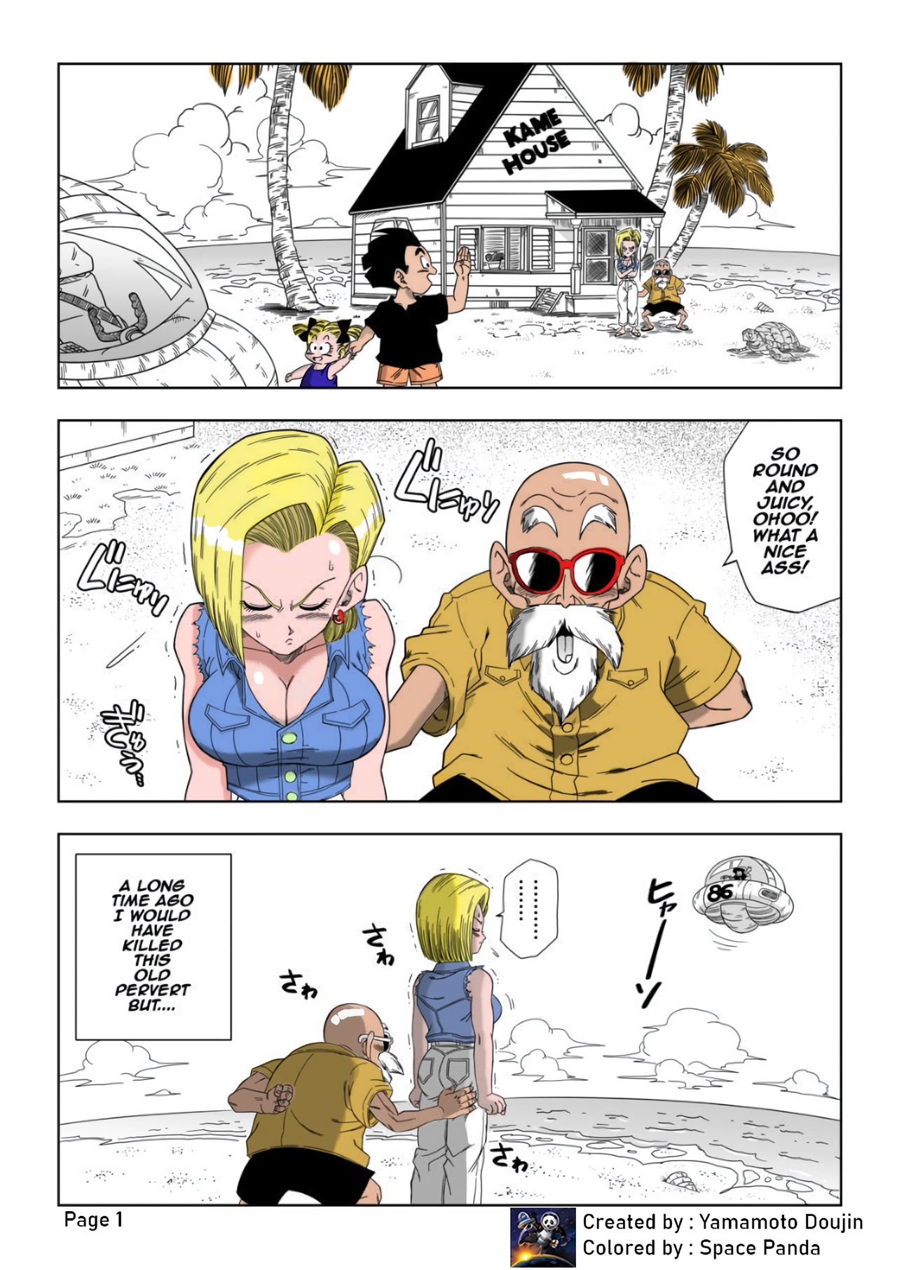 Android n18 VS Kamesennin – Yamamoto - 2