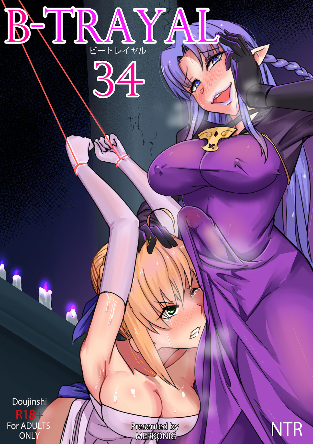 B-trayal 34 – Fate Stay Night - 1