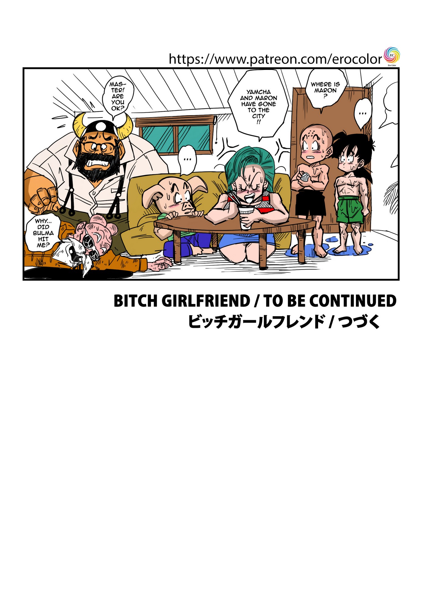 BITCH GIRLFRIEND – Dragon Ball - 17