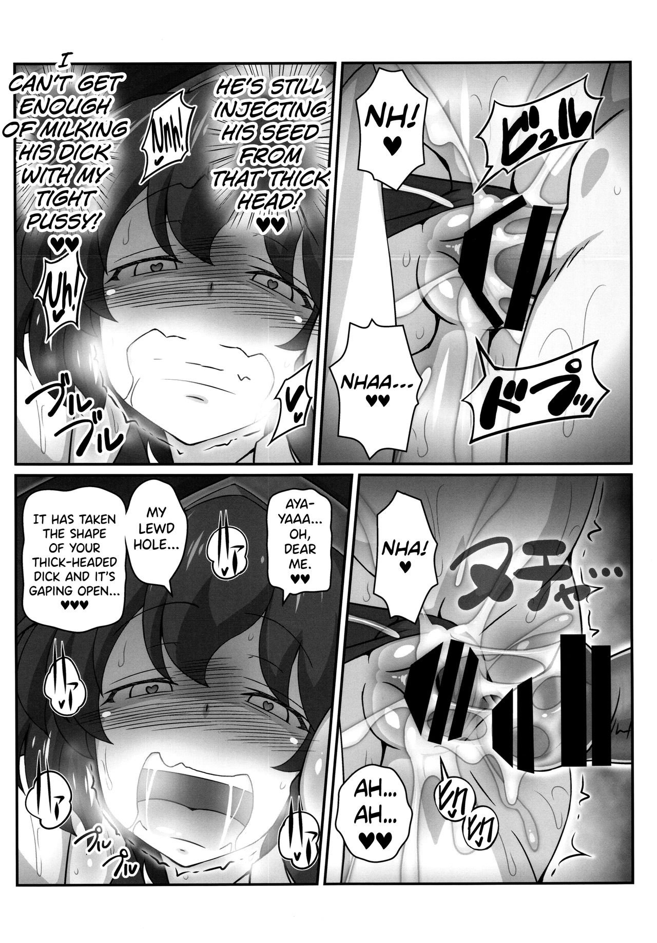 Bitch Spoiler 4 – Touhou Project - 24