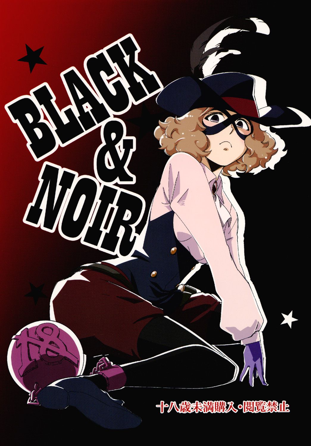 BLACK & NOIR – Persona 5 - 1