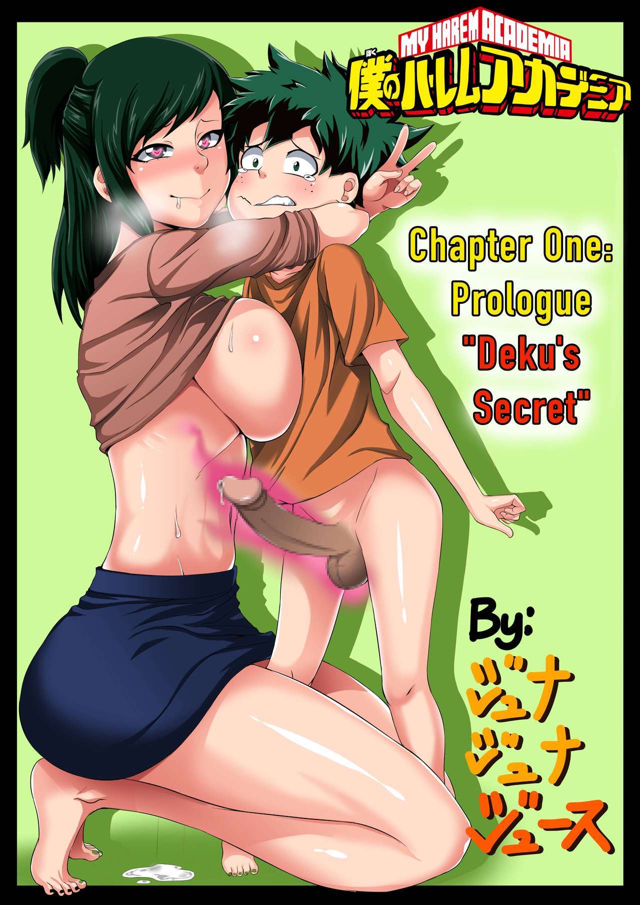 Boku no Harem Academia - 1