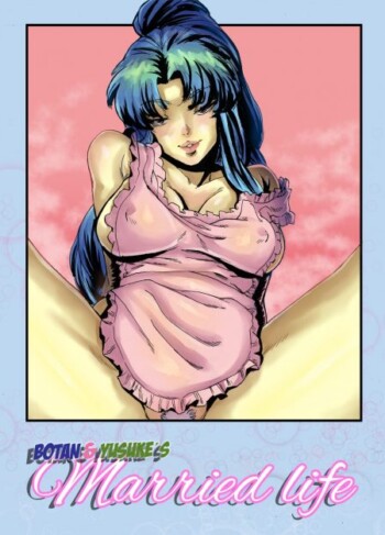 Botan and Yusuke’s Married Life – Aarokira 9