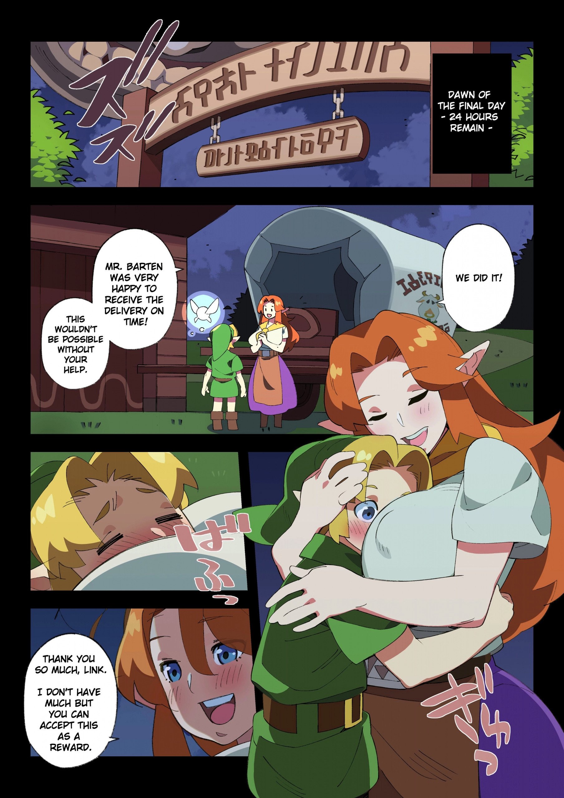 Cremia’s Milk Delivery – Nisego - 3