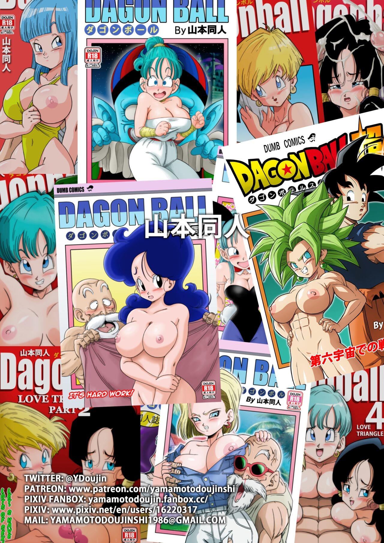 Dagon Ball – YamamotoDoujin - 24