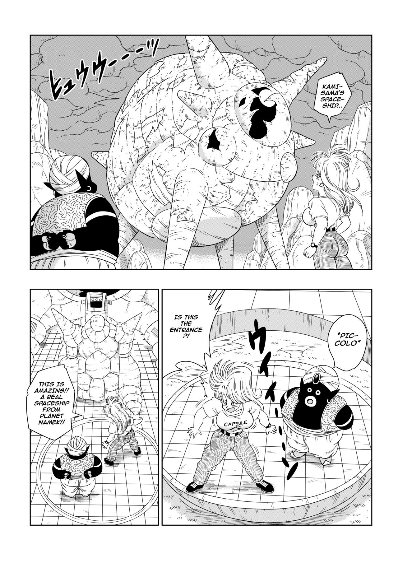 Dagon Ball – YamamotoDoujin - 5