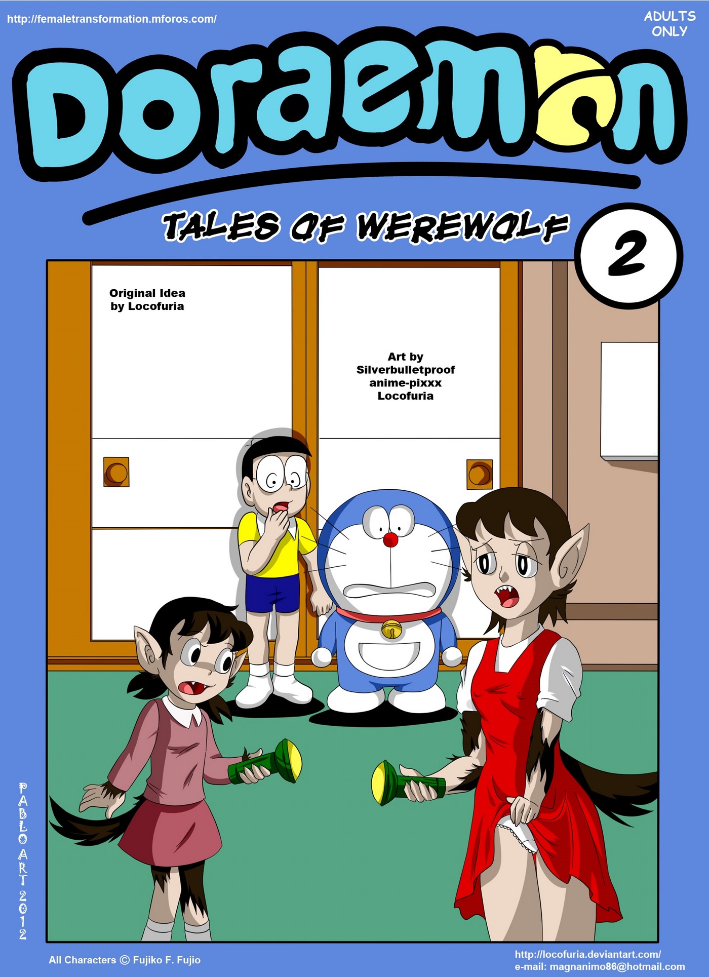 Doraemon Tales of Werewolf 2 - 1