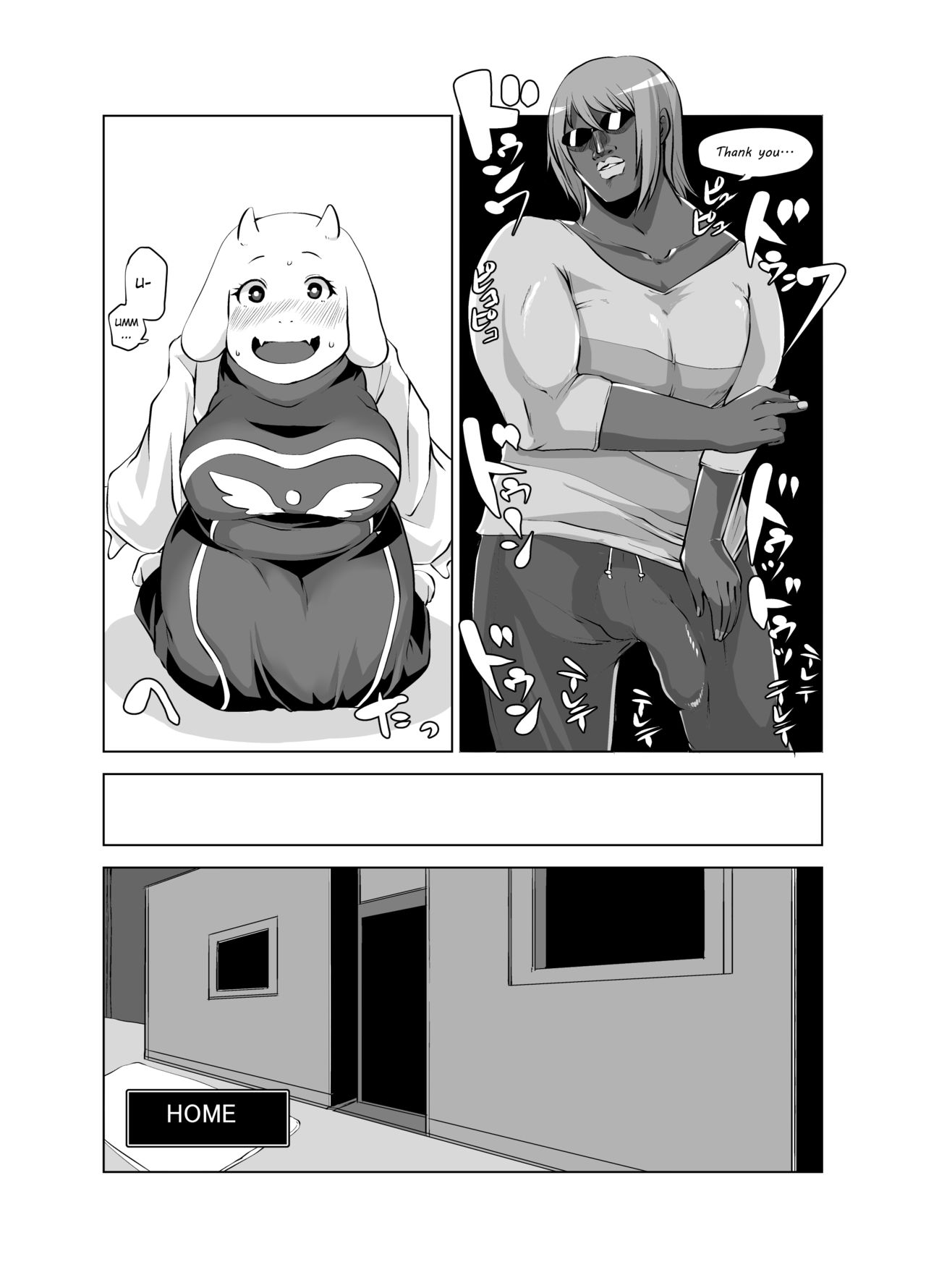 EDM – Undertale - 6