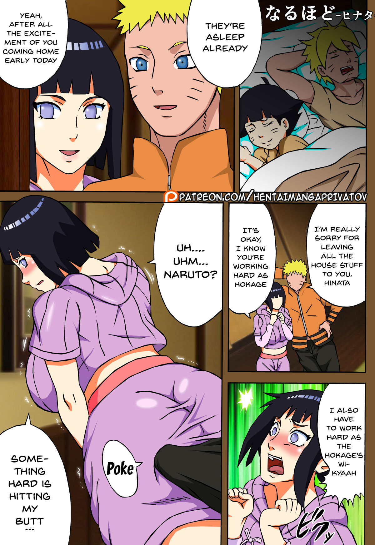 Entertaining Uzumaki-san - 3