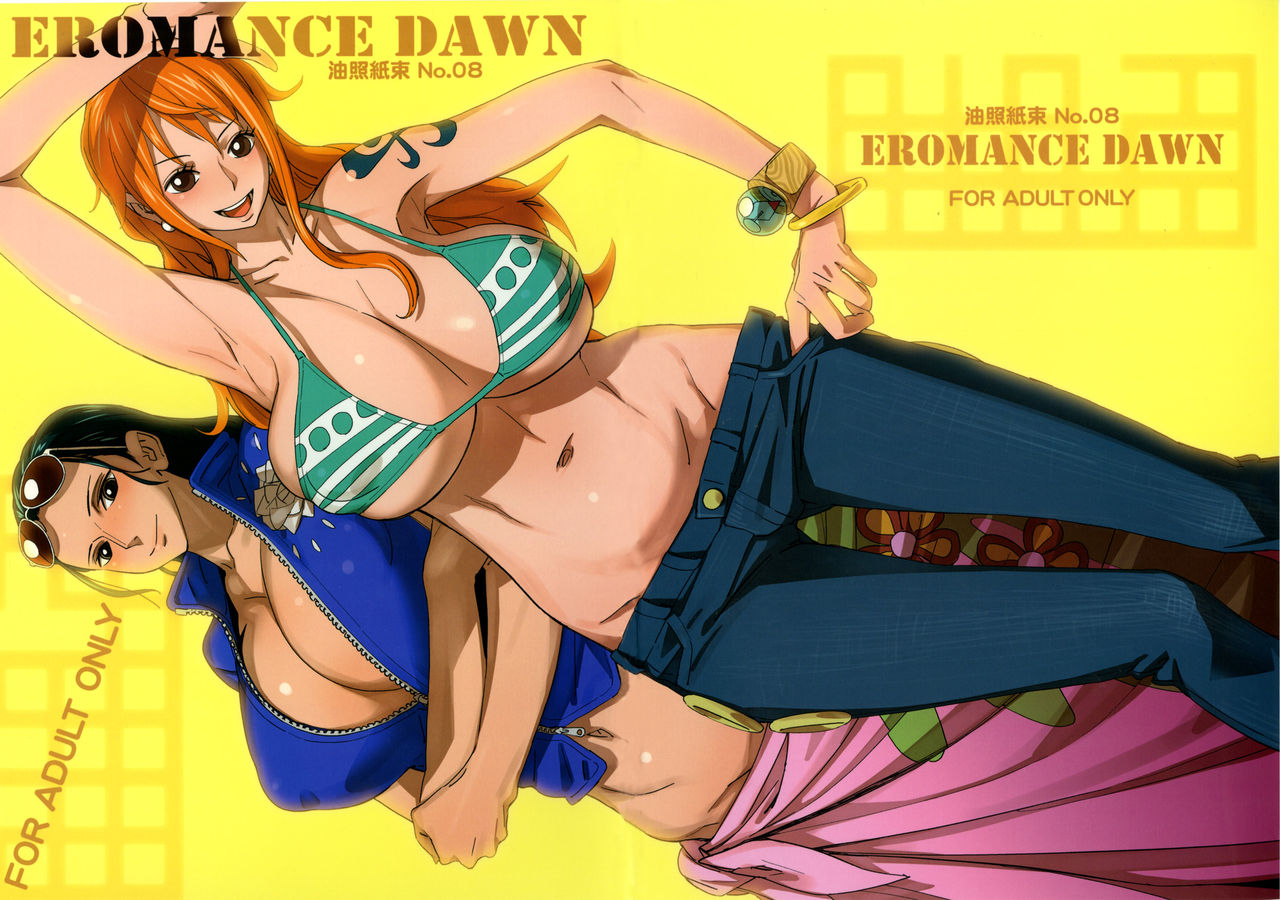 EROMANCE DAWN - 28