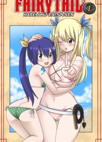 Fairy Tail: Harem no Daibouken – DMAYaichi 23