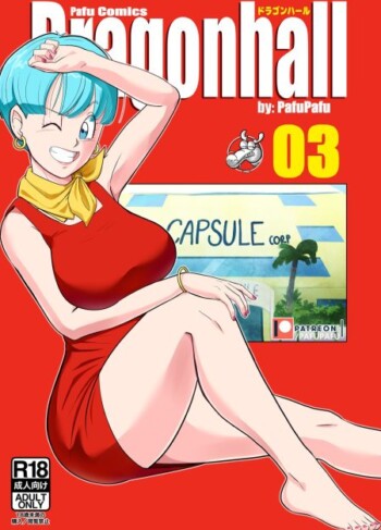 Gohan vs Bulma – PafuPafu 10