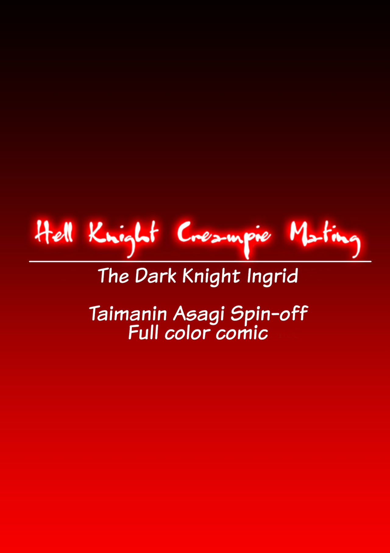 Hell Knight Creampie Mating – Dai 13 Kantai - 1