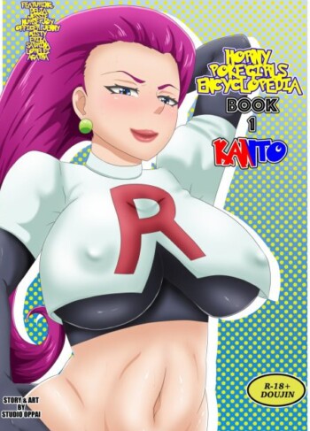 Horny Pokegirls Encyclopedia 22