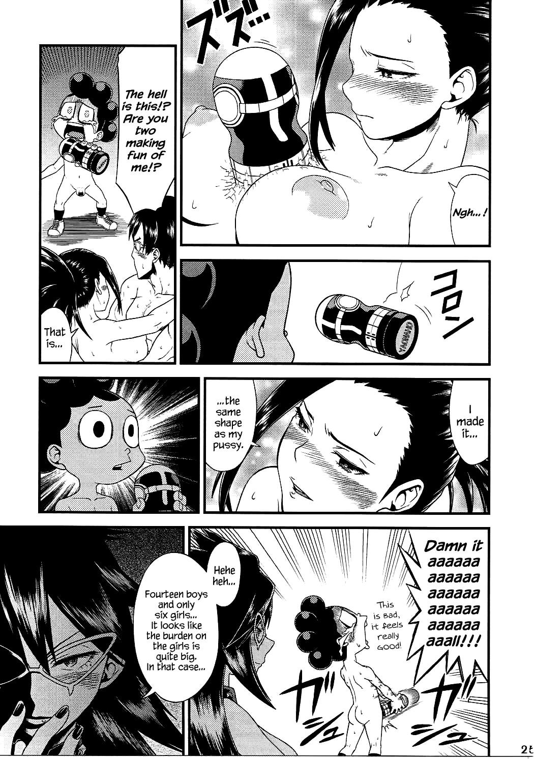 H・ERO!! – My Hero Academia - 22