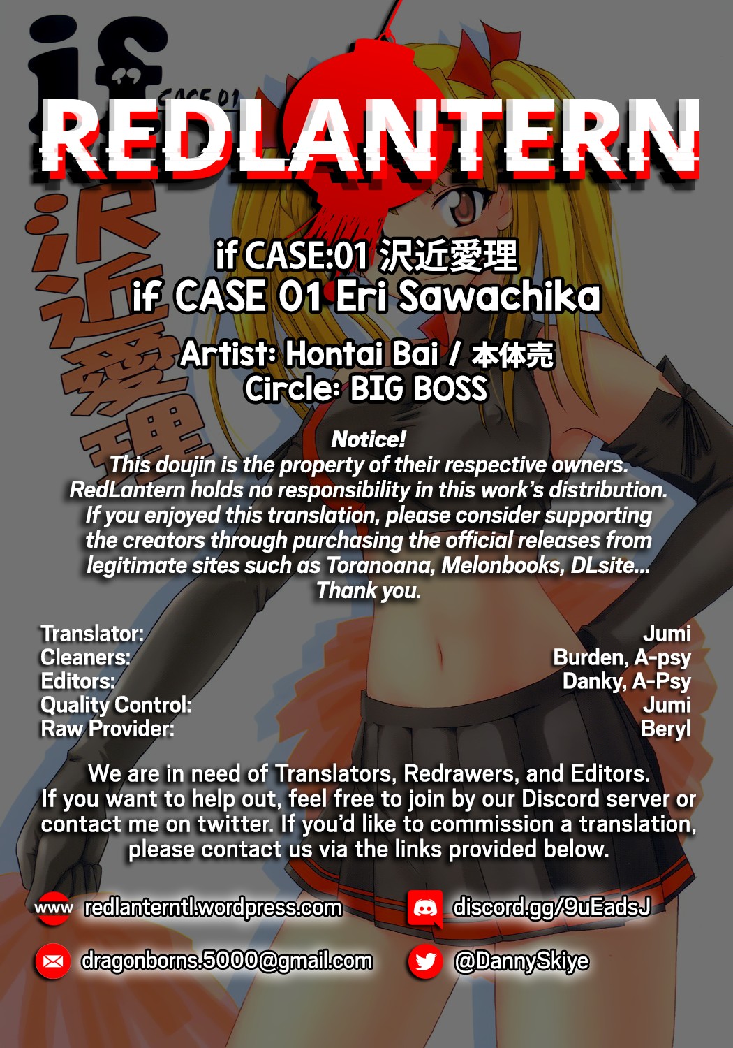 If CASE 01 Eri Sawachika - 27