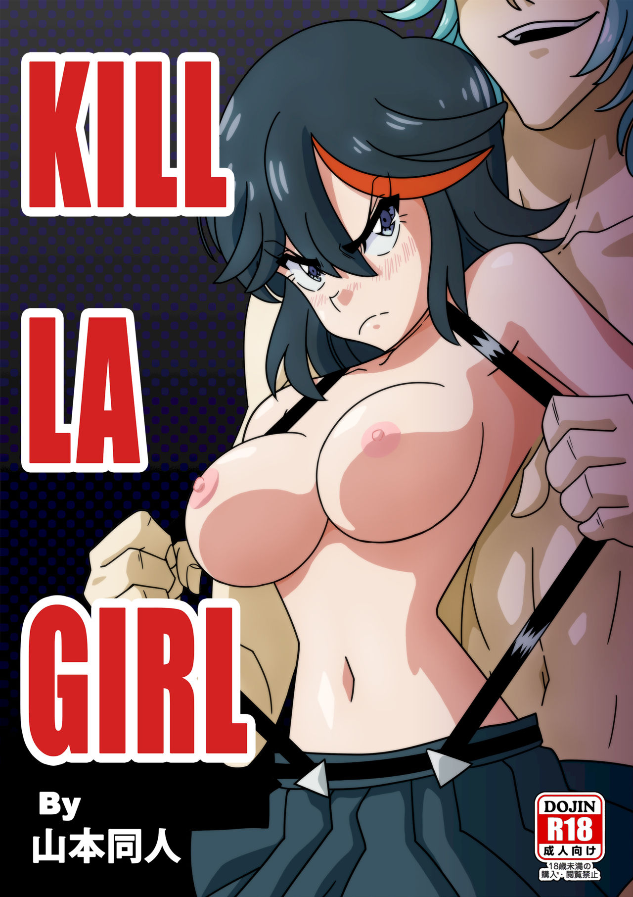 Kill La Girl – Yamamoto - 1