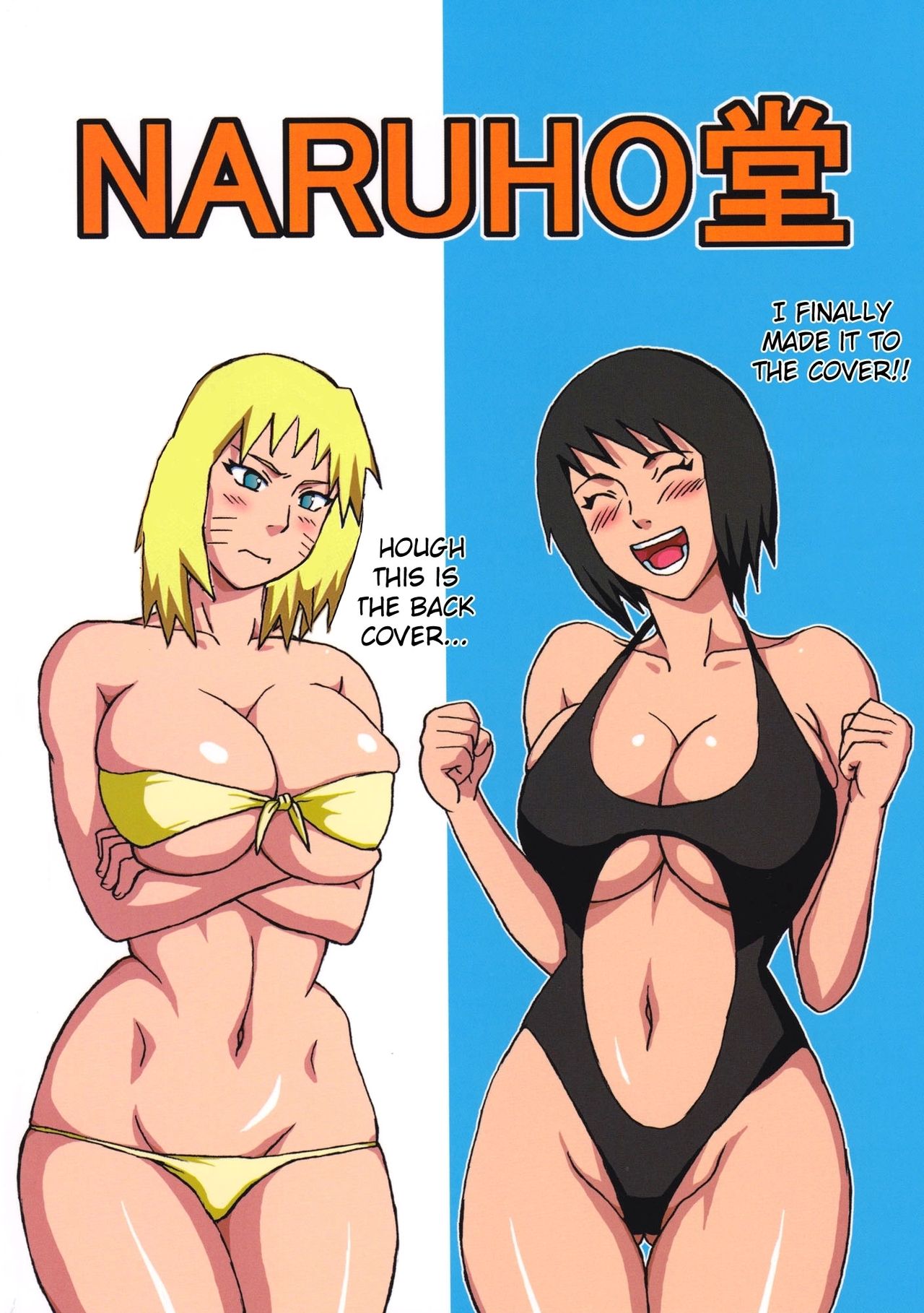 Konoha Girls In The Beach - 1