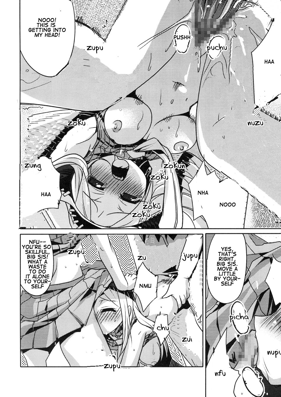 Liz & Patty no Soul – Soul Eater - 19