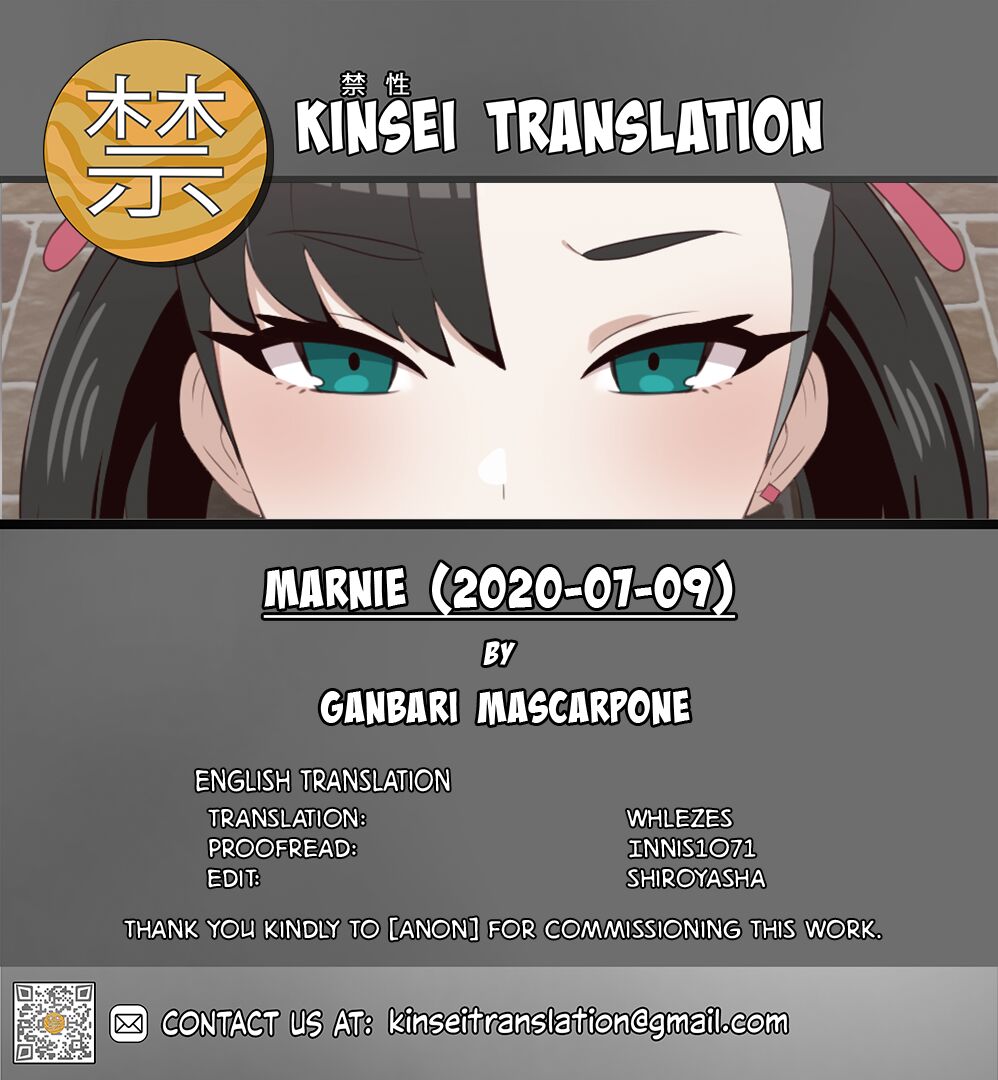 Marnie 2 Pokemon – Ganbari Mascarpone - 12