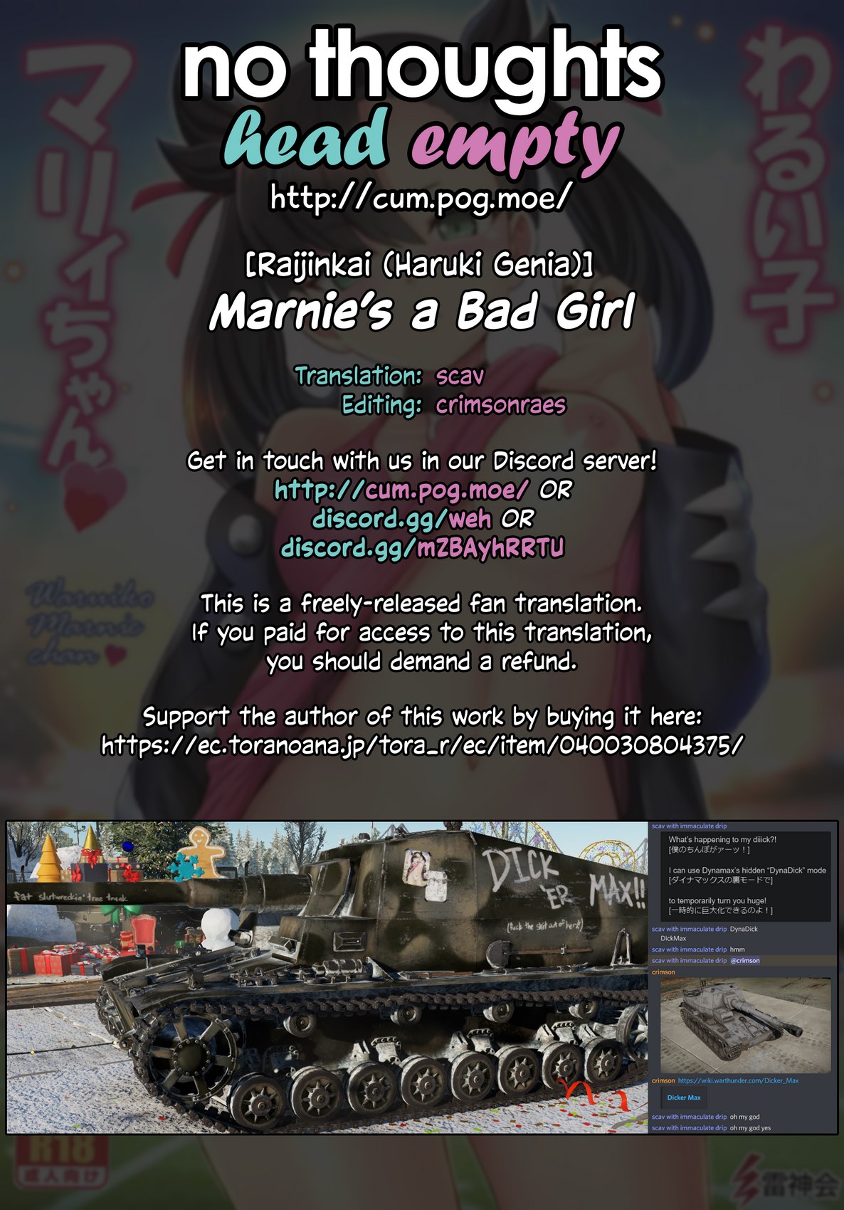 Marnie’s A Bad Girl – Haruki Genia - 27