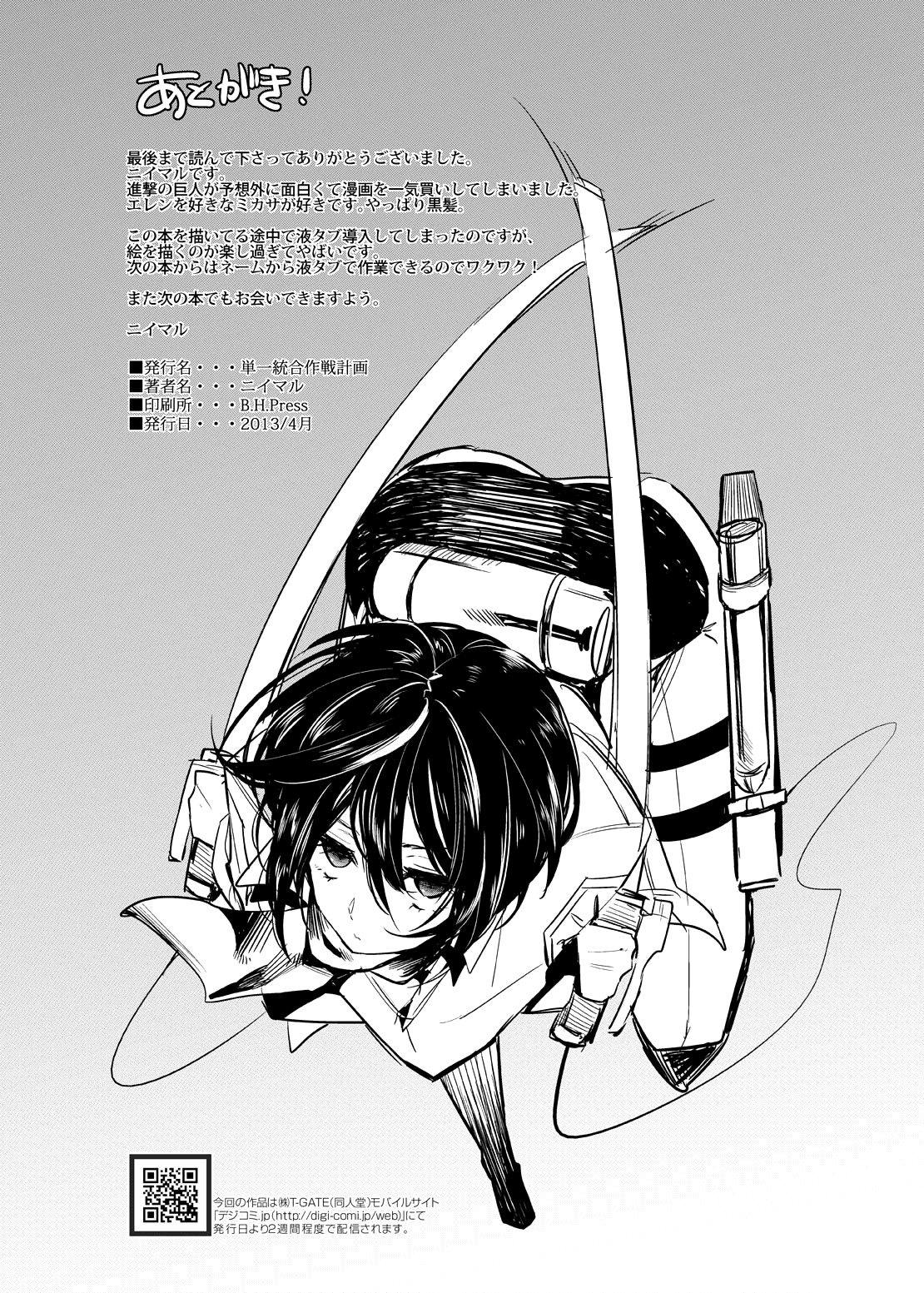 Mikasa’s Training Report - 26