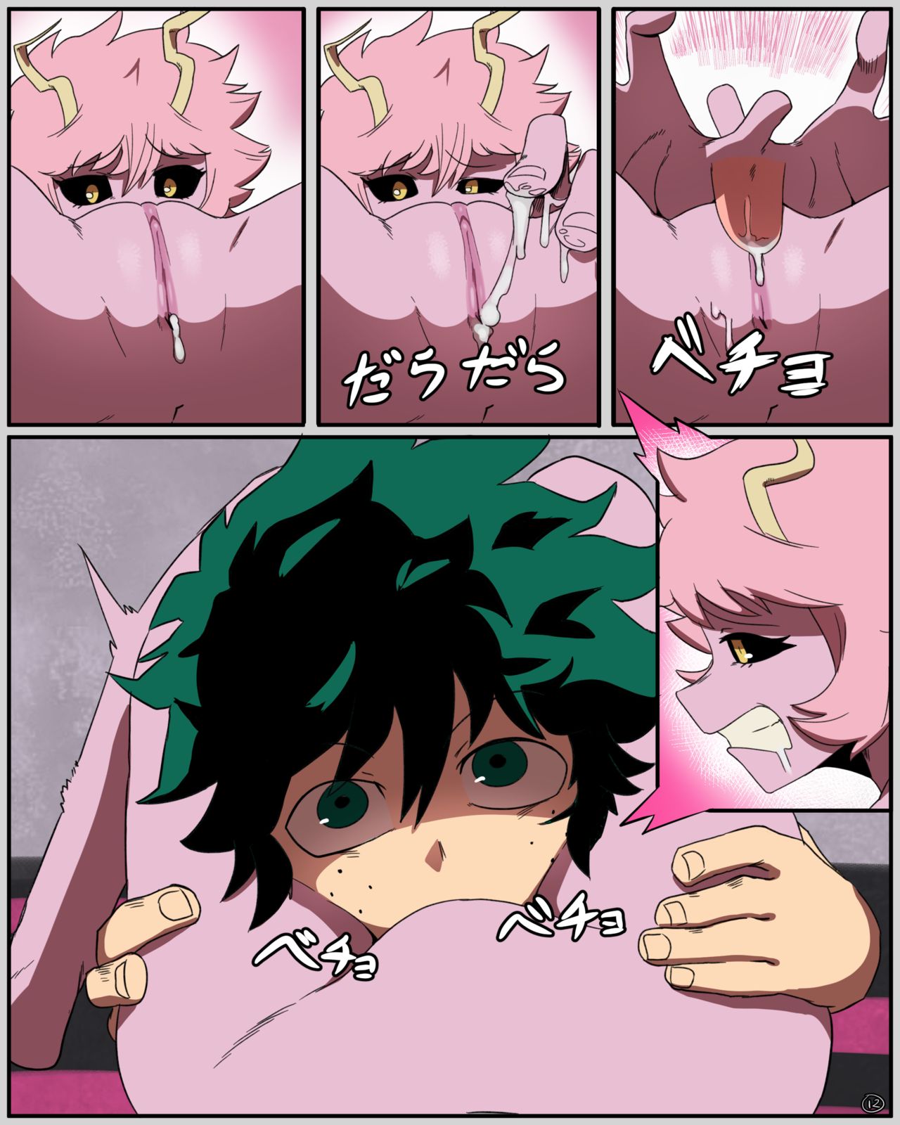 Mina X Deku – Chapter 2 - 13