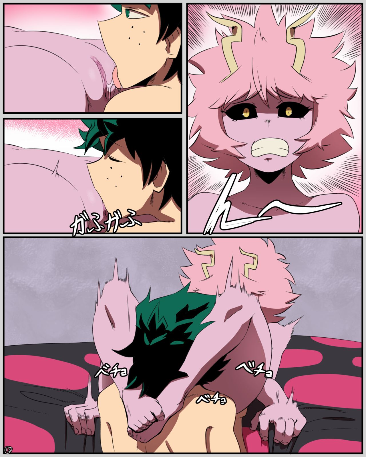 Mina X Deku – Chapter 2 - 14