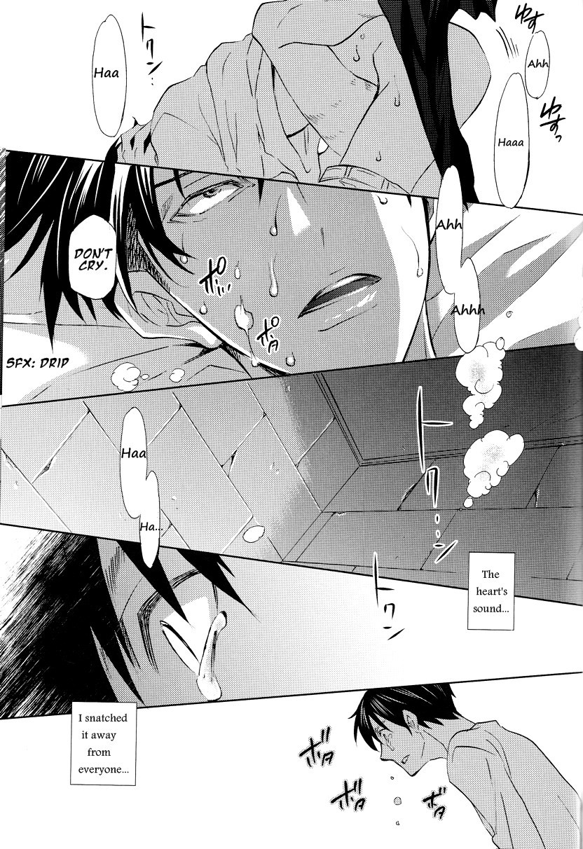 Mizuoto no Yoru - 26