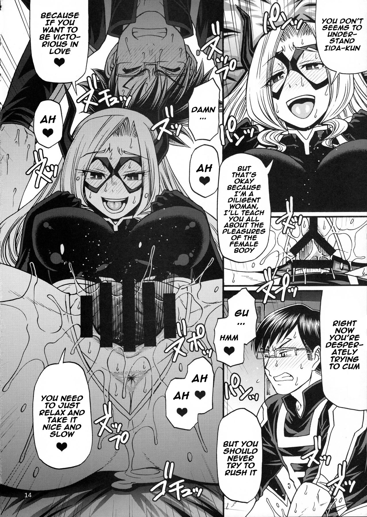 M+M – My Hero Academia - 14