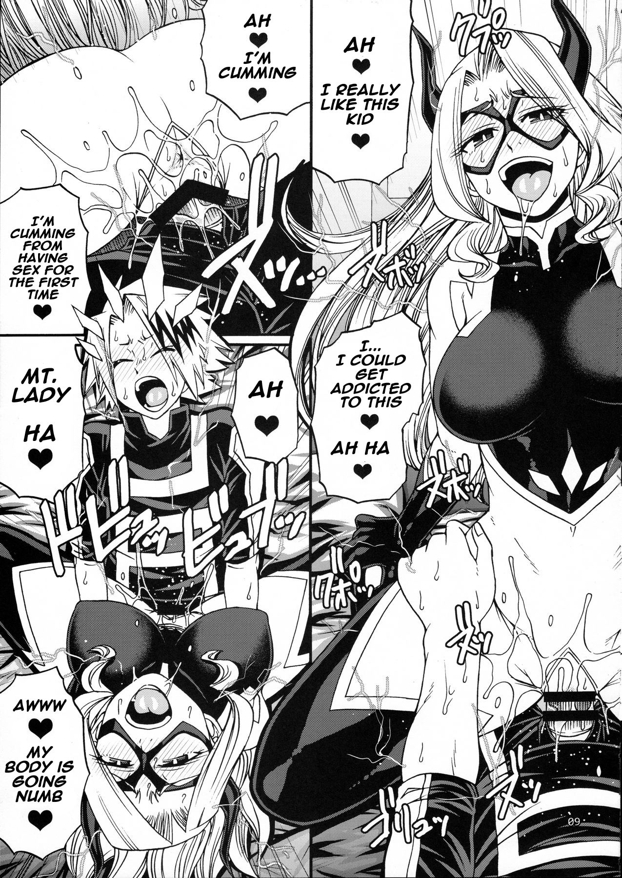 M+M – My Hero Academia - 9