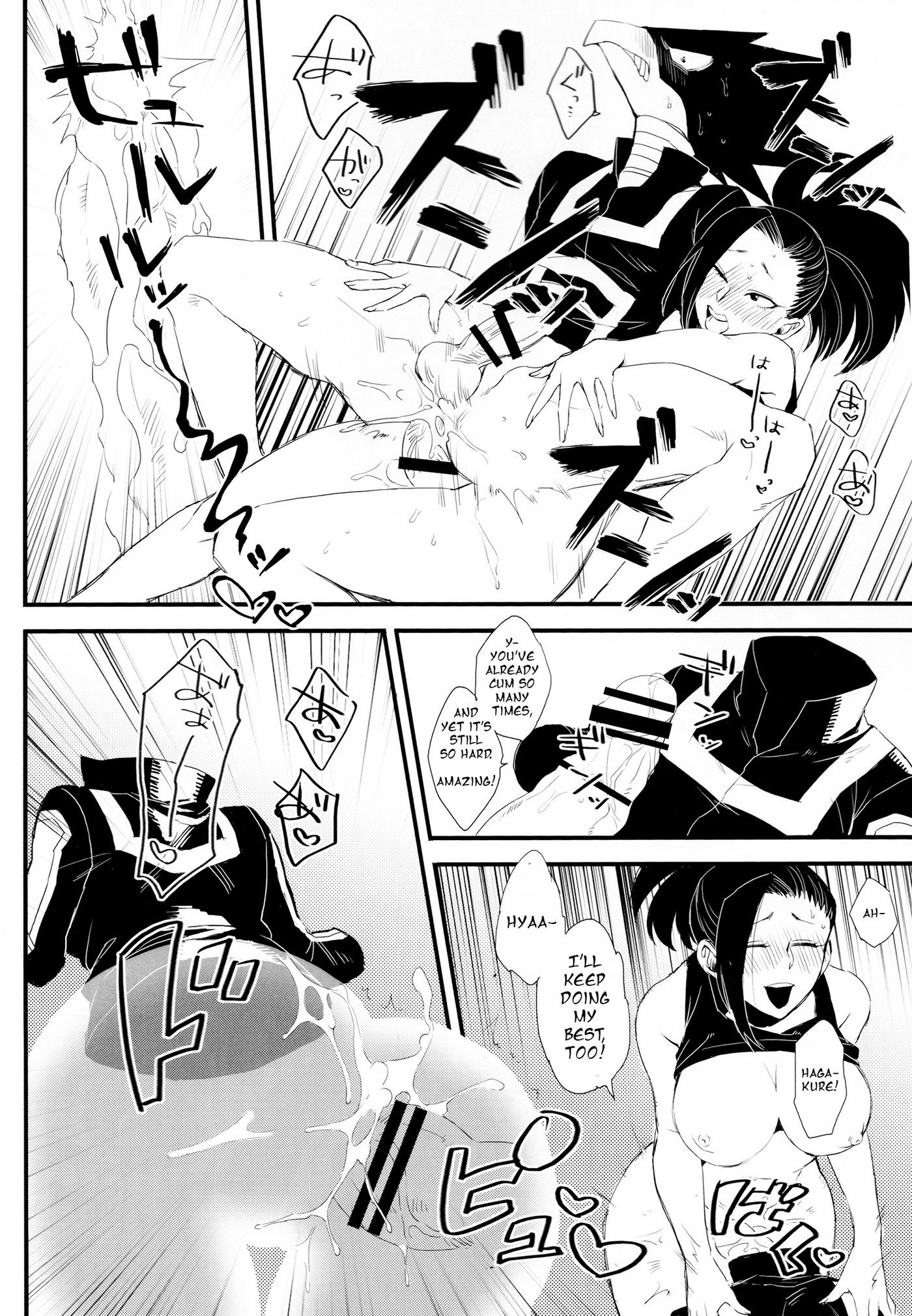 Momo’s Dick Rampage - 13