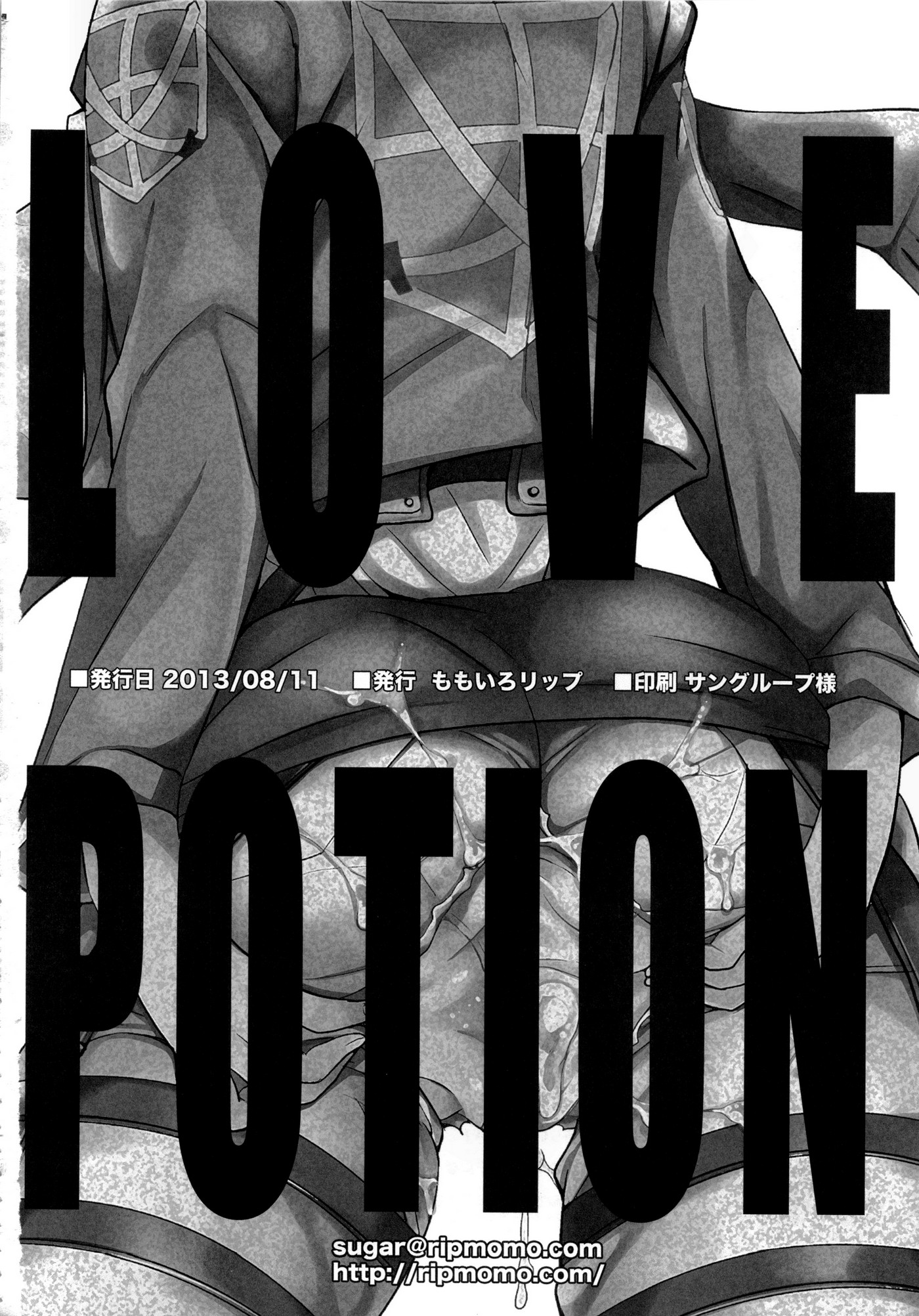 Momoiro Rip Love Potion - 27