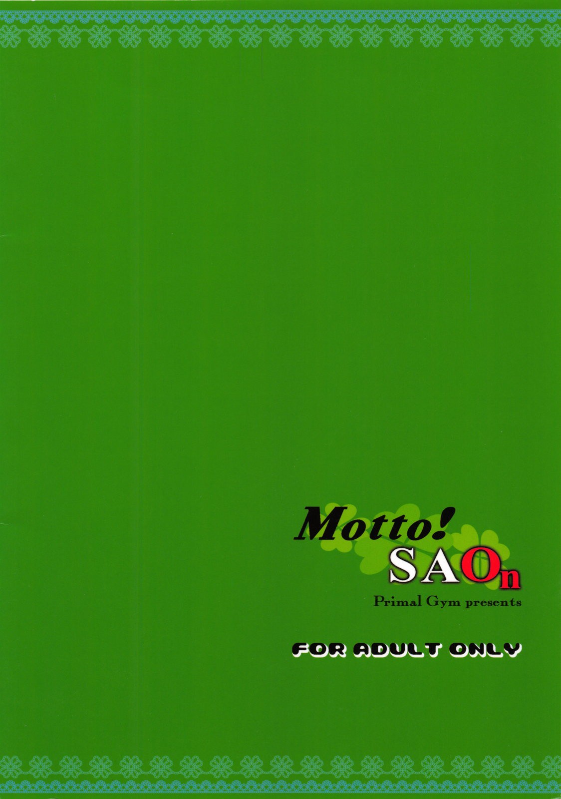 More!SAOn - 22