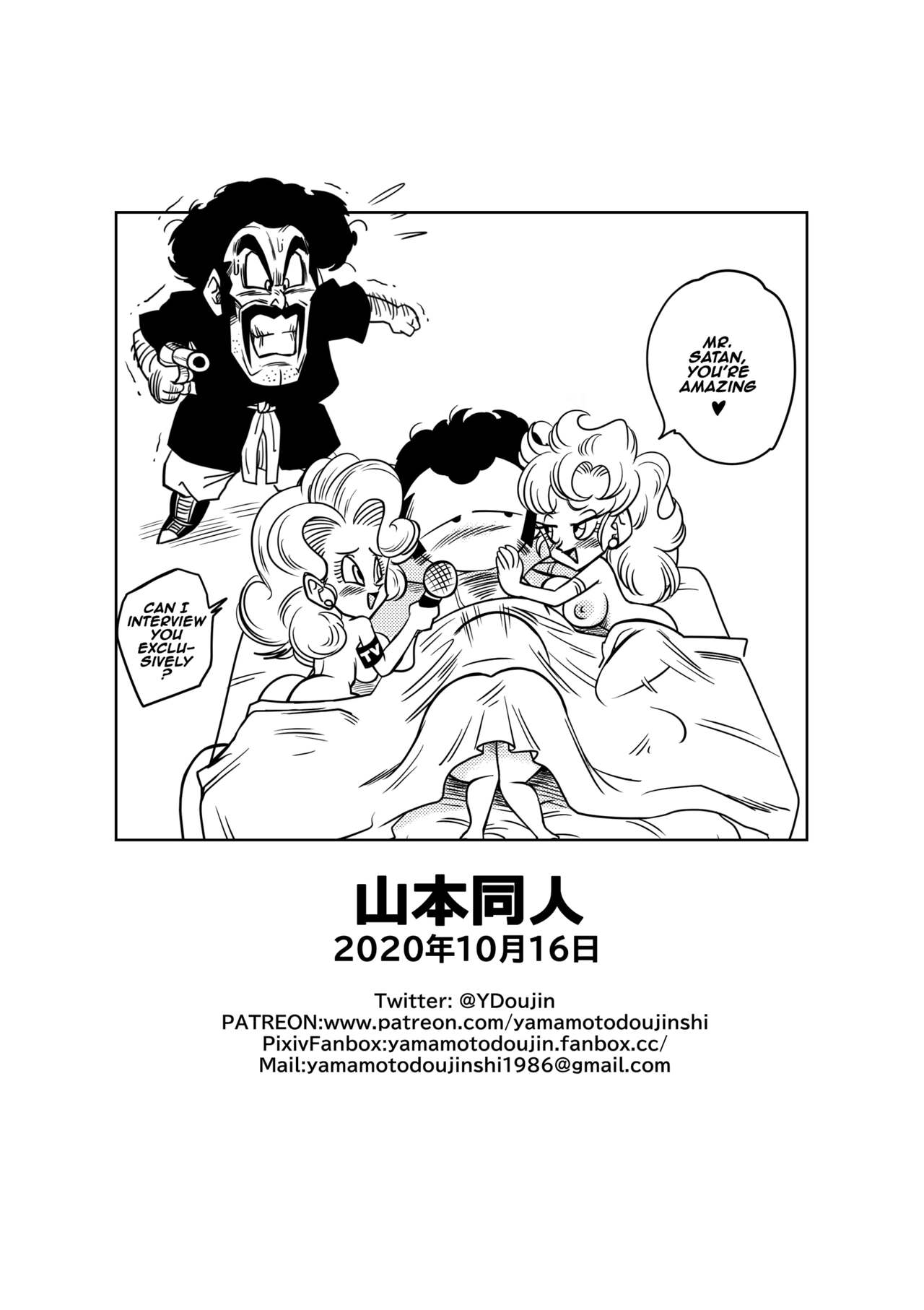 Mr. Satan’s Secret Training – Yamamoto - 19