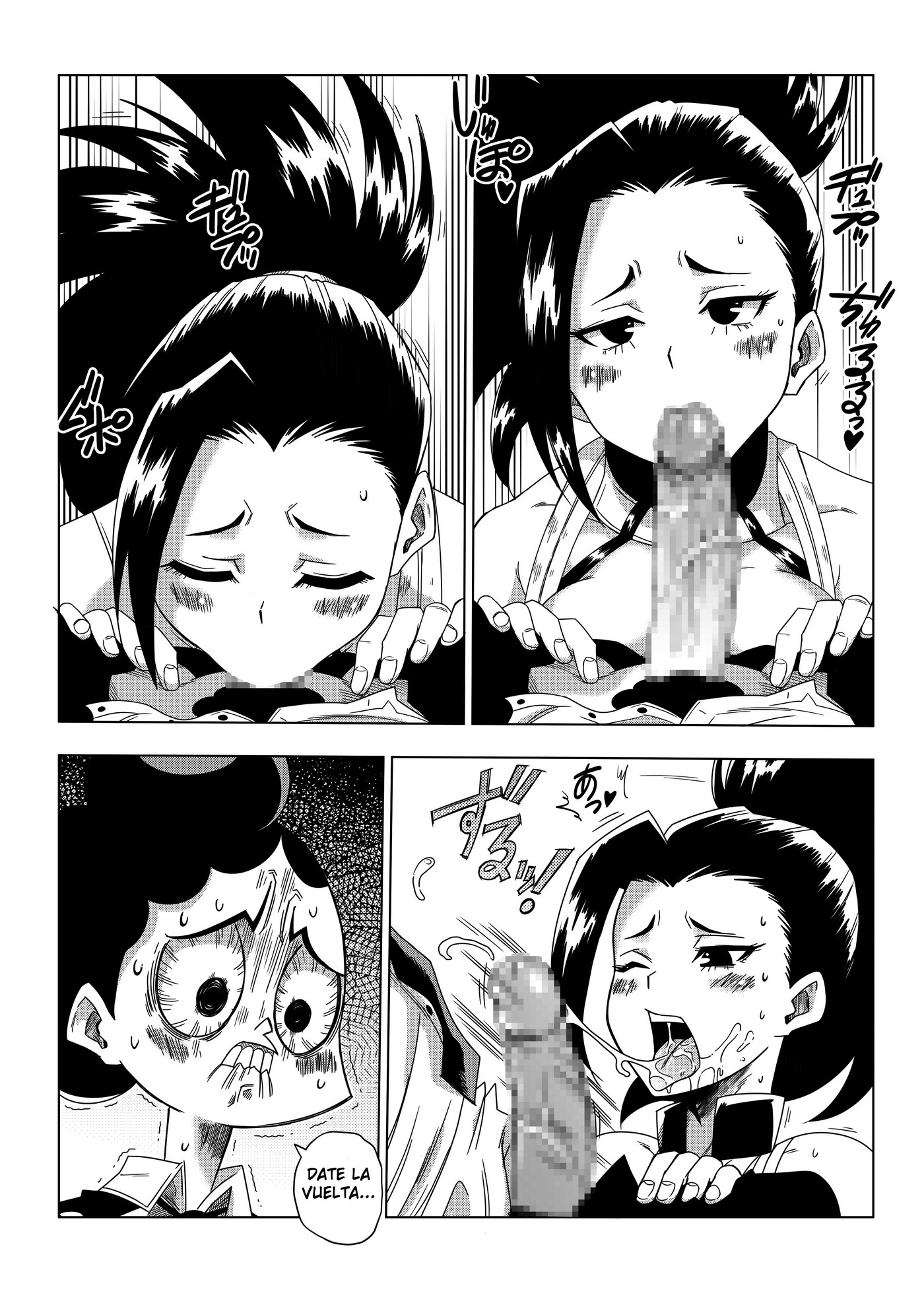 My Ero Academia - 10