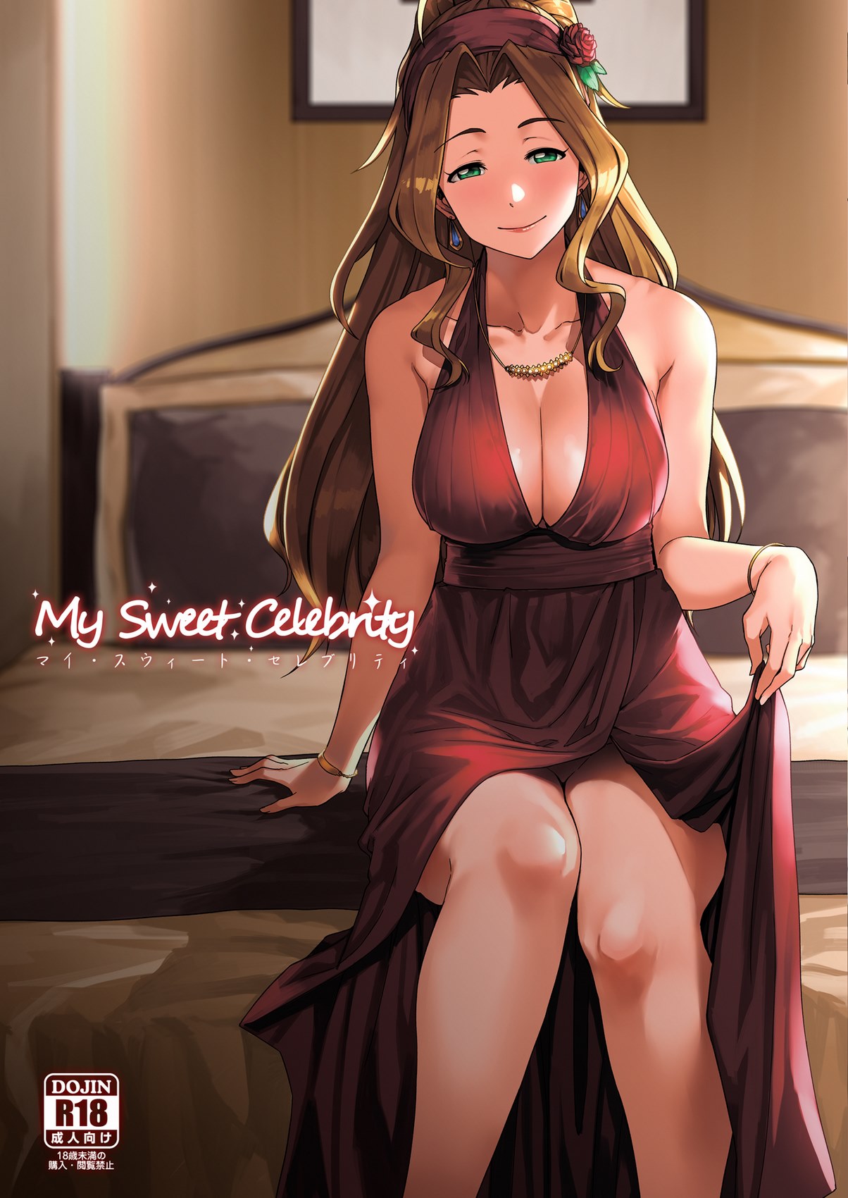 My Sweet Celebrity – Rokusyoku Mikan - 1