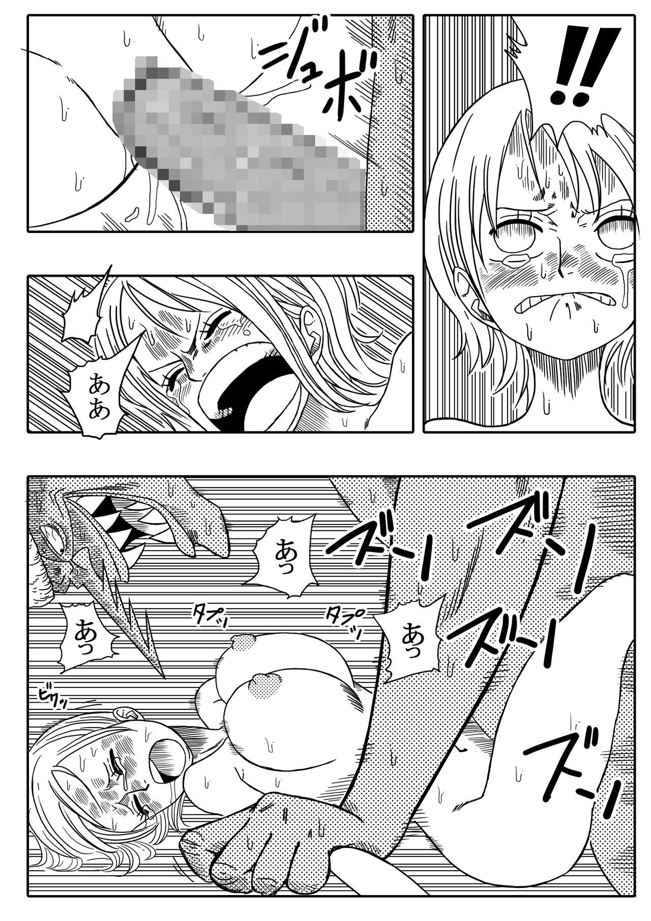 Nami vs Arlong - 16