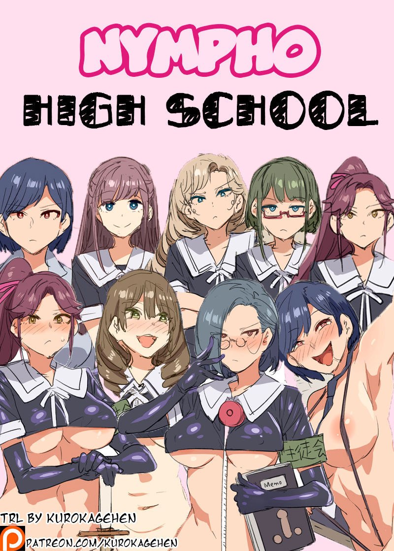 Nympho high school – Mizuryu Kei - 1