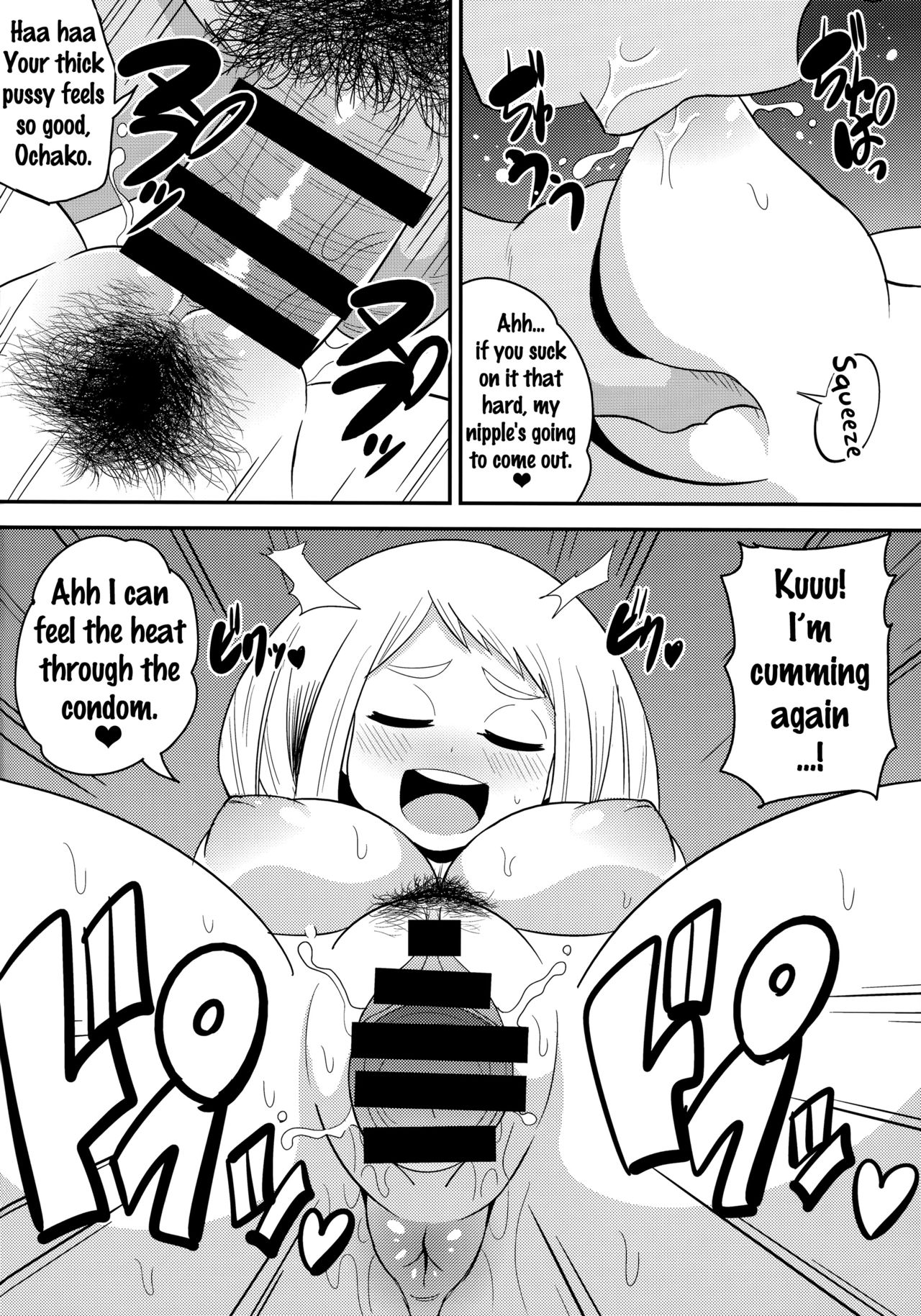 Ochako Bitch Academia - 5