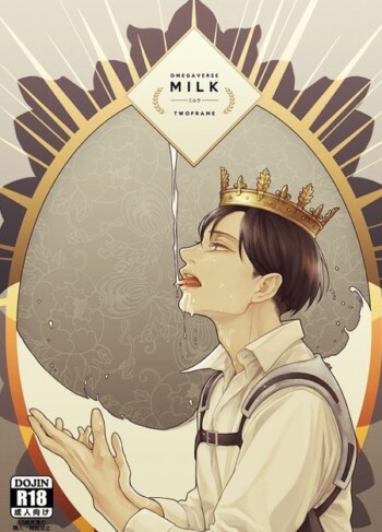 Omegaverse Milk 13