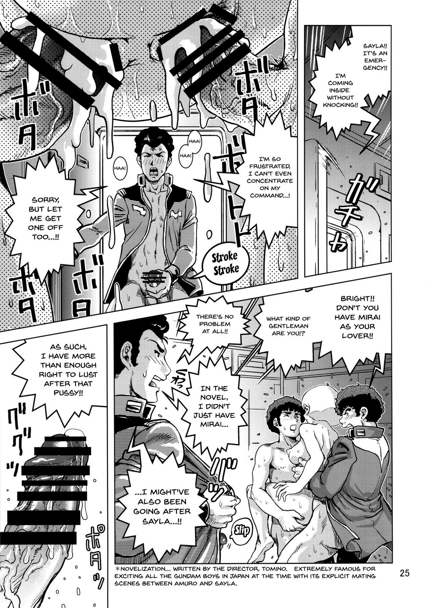 Osase no Sayla-san – Mobile Suit Gundam - 24