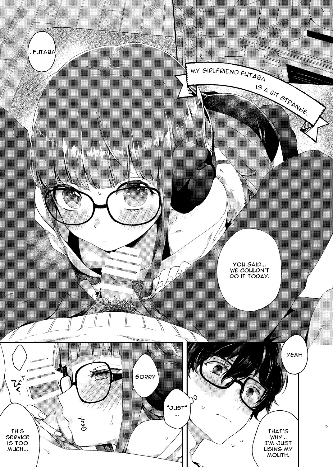 Persona 5 Hero x Futaba Fanbook 1 - 2