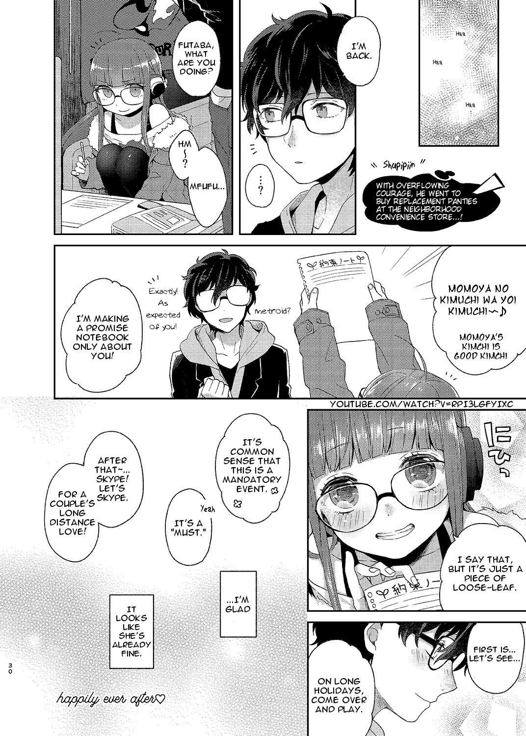 Persona 5 Hero x Futaba Fanbook 1 - 27